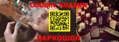 молекула духа Аргун