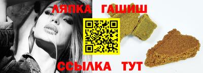 молекула духа Аргун