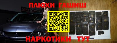 гидра Апрелевка