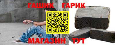 молекула духа Аргун