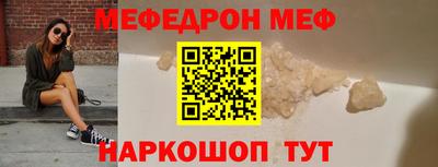 молекула духа Аргун