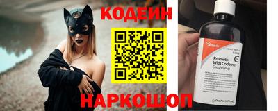 молекула духа Аргун