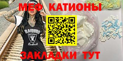 молекула духа Аргун