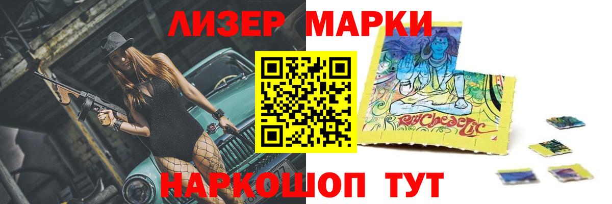Апшеронск  Лсд 25 экстази ecstasy  Вход с VPN  LSD-25 экстази ecstasy 