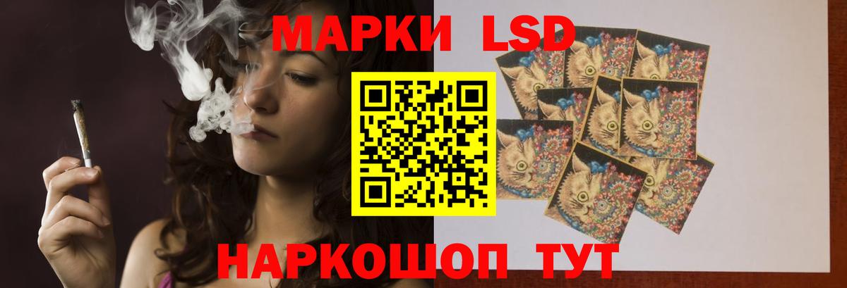LSD-25 экстази ecstasy Апшеронск