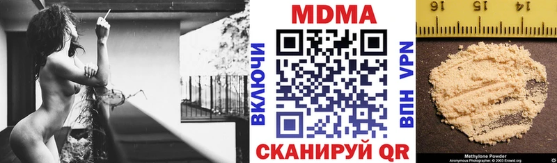 МЕГА вход  закладки  Апшеронск  МДМА Molly 