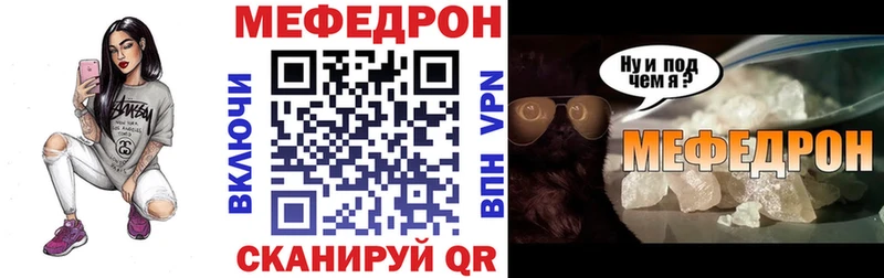 наркота  Апшеронск  darknet формула  МЕФ mephedrone  OMG зеркало 