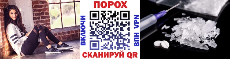 Первитин пудра  OMG ONION  Апшеронск 