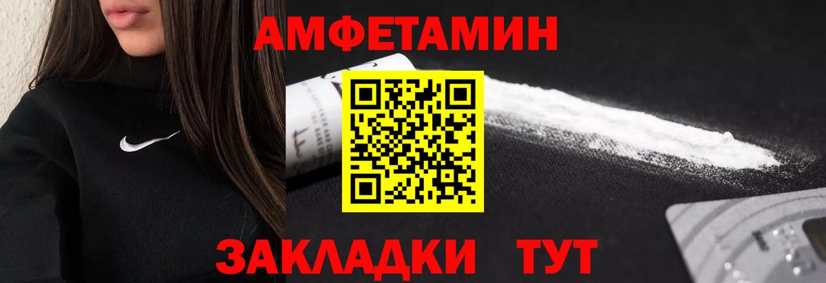 Первитин Декстрометамфетамин 99.9% Апшеронск