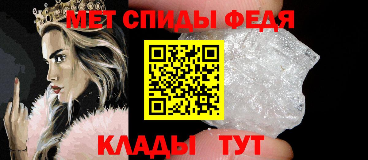 МЕТАМФЕТАМИН винт  Апшеронск  Первитин  МЕТАМФЕТАМИН винт 