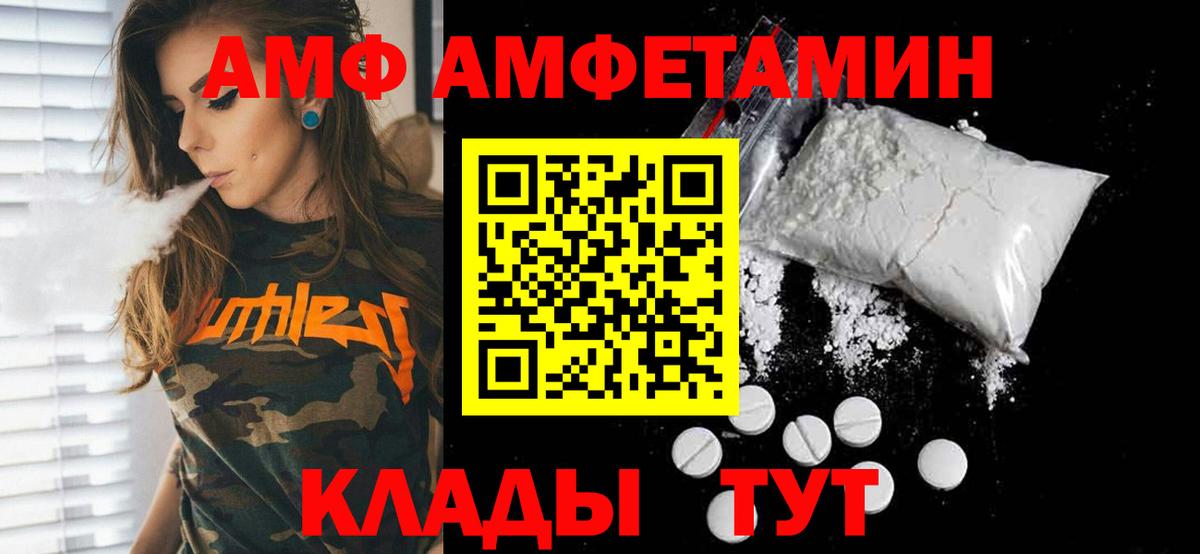 Гашиш  КОКАИН  НБОМе  Апшеронск  Мефедрон кристаллы  Вход с VPN 