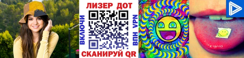 Наркотические марки 1,8мг  Апшеронск 