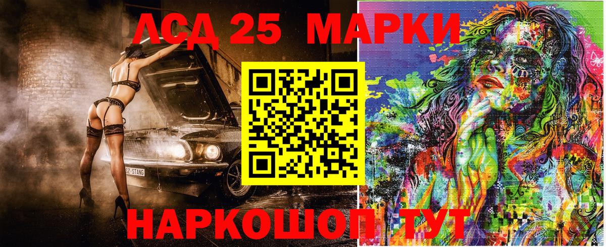 Марки N-bome  Вход с VPN  Апшеронск  Марки NBOMe 1,5мг  Марки NBOMe 1,5мг 