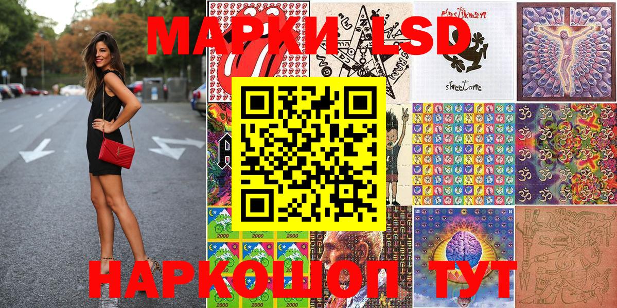 Марки 25I-NBOMe 1,5мг  наркошоп  Марки 25I-NBOMe 1,5мг  Апшеронск  Марки N-bome 