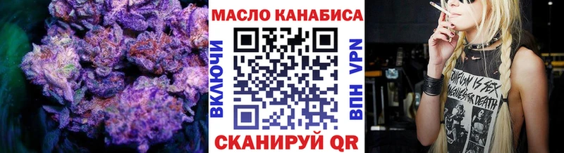 наркота  Апшеронск  Дистиллят ТГК THC oil 