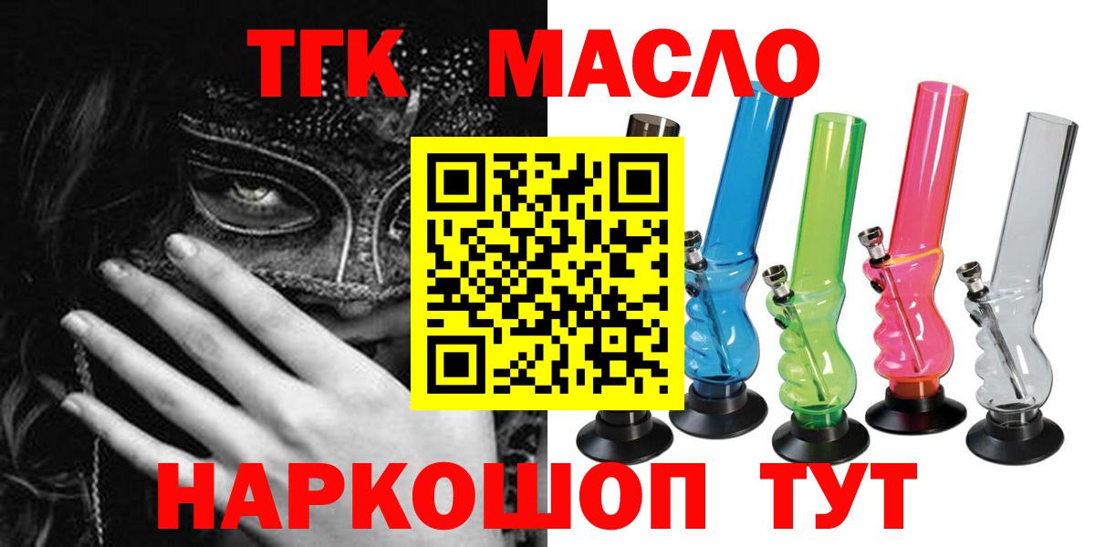 Амфетамин Апшеронск