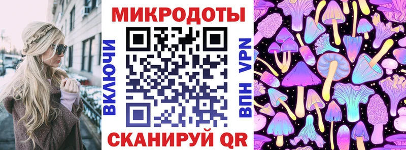 Галлюциногенные грибы ЛСД  Апшеронск 