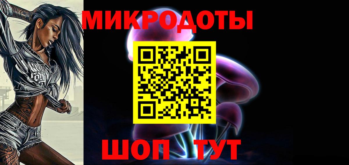 купить наркоту  Вход с VPN  Галлюциногенные грибы Magic Shrooms  Апшеронск  Псилоцибиновые грибы Psilocybe 