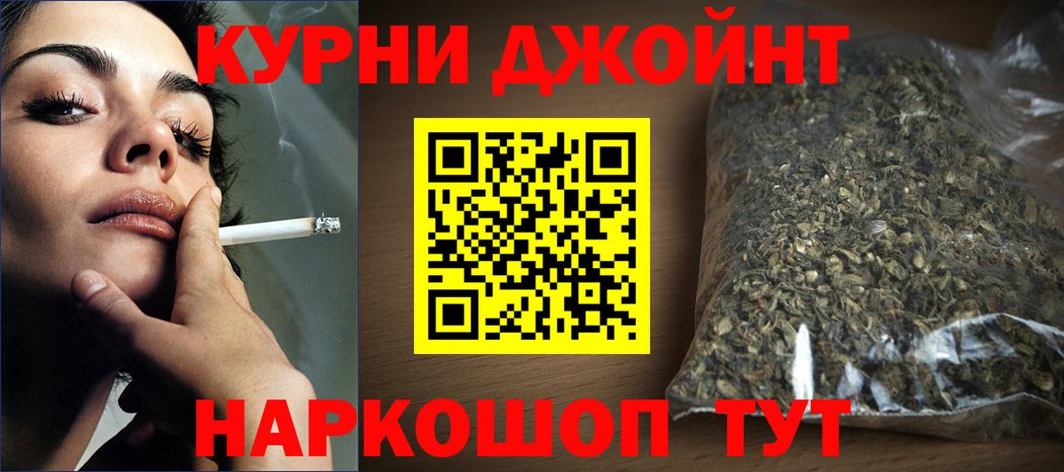 Бошки марихуана Amnesia  Каннабис конопля  Вход с VPN  Шишки марихуана Ganja  Апшеронск 