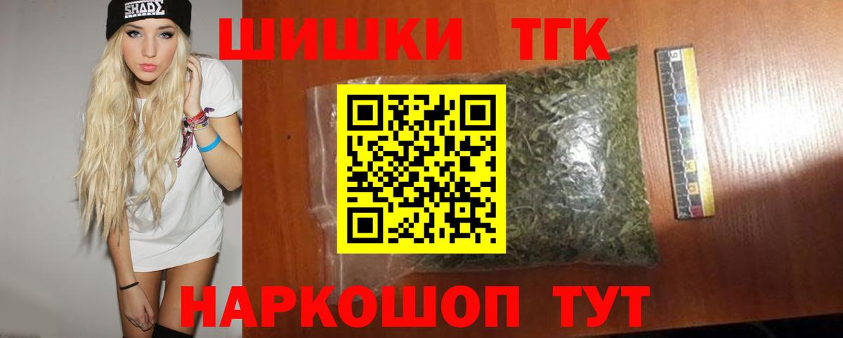 Конопля SATIVA & INDICA Апшеронск