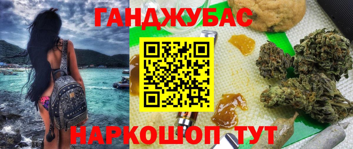 Конопля ГИДРОПОН Апшеронск